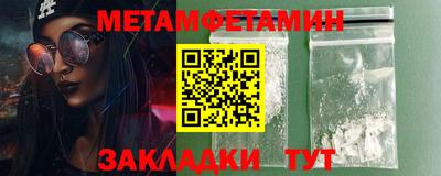 прущий лед Гай