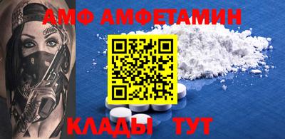 2c-b Гагарин