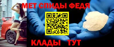прущий лед Гай