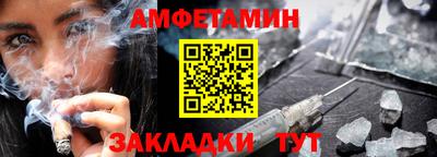 прущий лед Гай