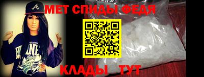 прущий лед Гай