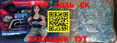 прущий лед Гай