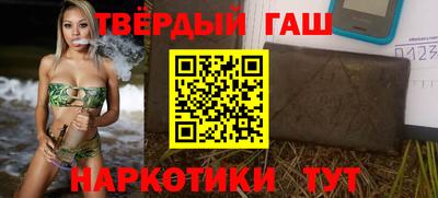 прущий лед Гай