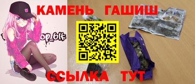 прущий лед Гай
