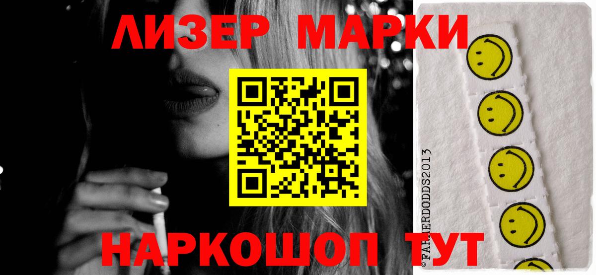 ЛСД экстази ecstasy  Лсд 25 экстази  Вход с VPN  Керчь  ЛСД экстази ecstasy 