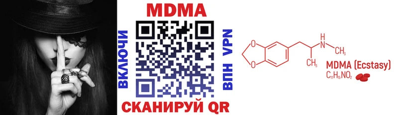МДМА crystal  Керчь 