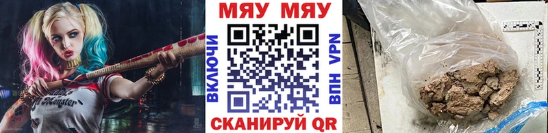 blacksprut рабочий сайт  Керчь  МЕФ мука 