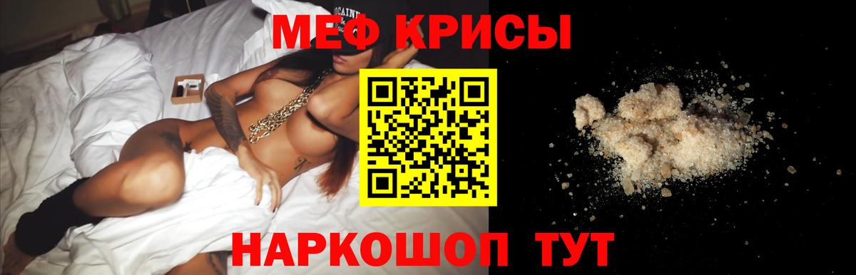 Cocaine  Вход с VPN  МАРИХУАНА  Керчь  Меф кристаллы  ГАШИШ  ГАШИШ 