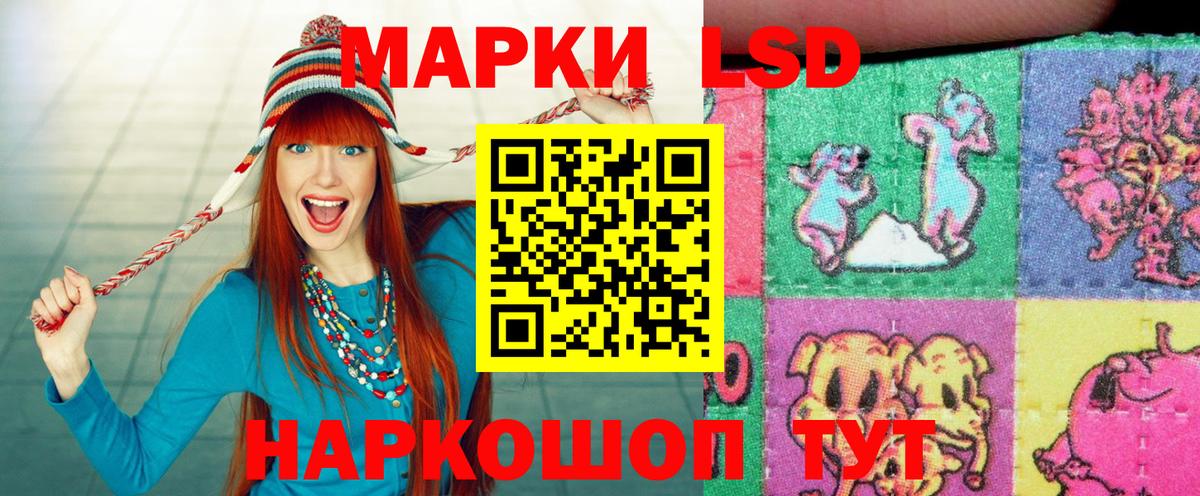 Марки N-bome  Марки 25I-NBOMe 1,5мг  Марки 25I-NBOMe 1,5мг  Вход с VPN  Керчь 
