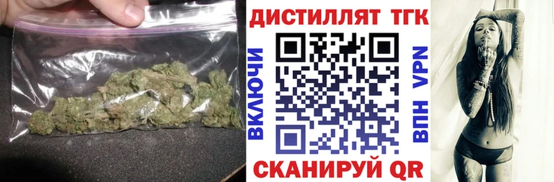 ТГК жижа Керчь