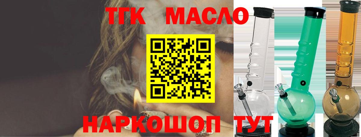 Керчь  ТГК Wax  Вход с VPN 