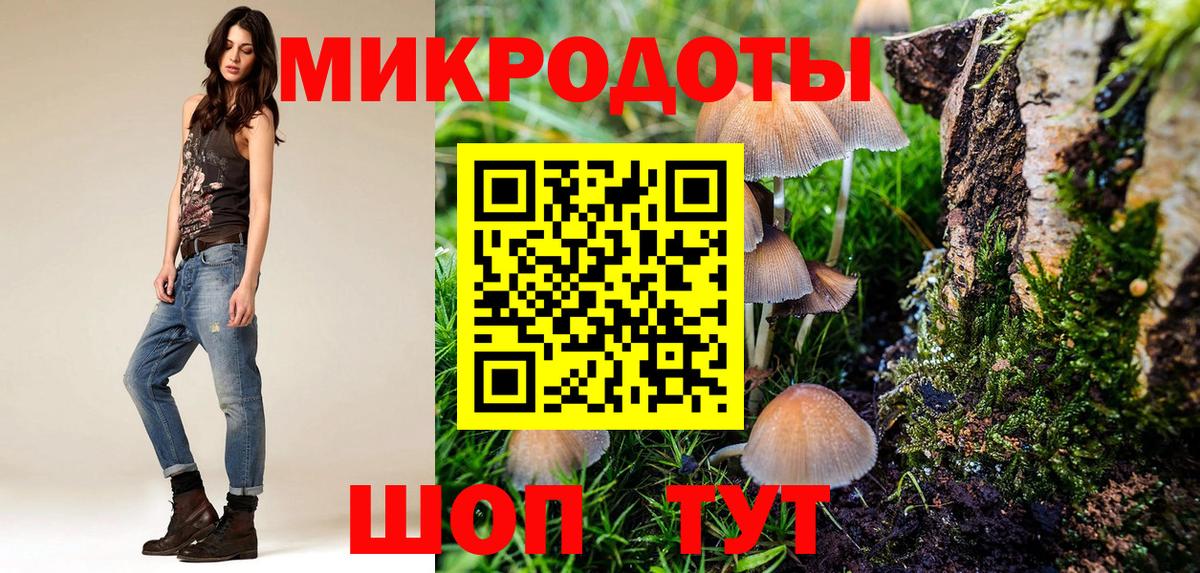 Галлюциногенные грибы GOLDEN TEACHER  Вход с VPN  Галлюциногенные грибы Magic Shrooms  Керчь 