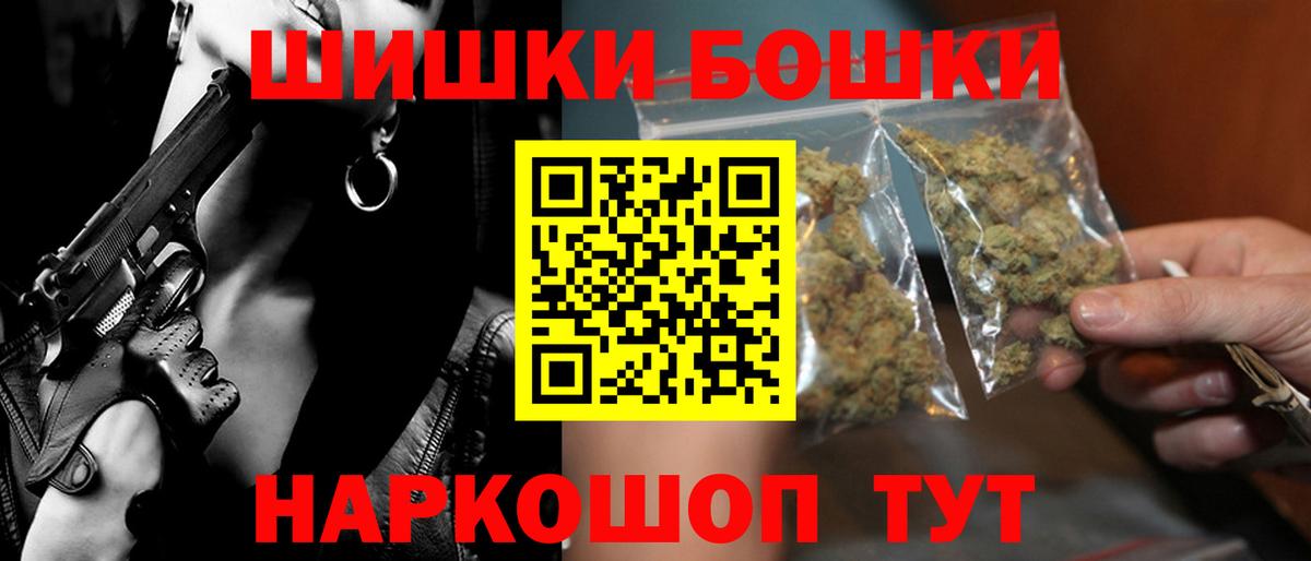 Шишки марихуана сатива  Каннабис конопля  Каннабис VHQ  Вход с VPN  Керчь  Канабис гибрид 
